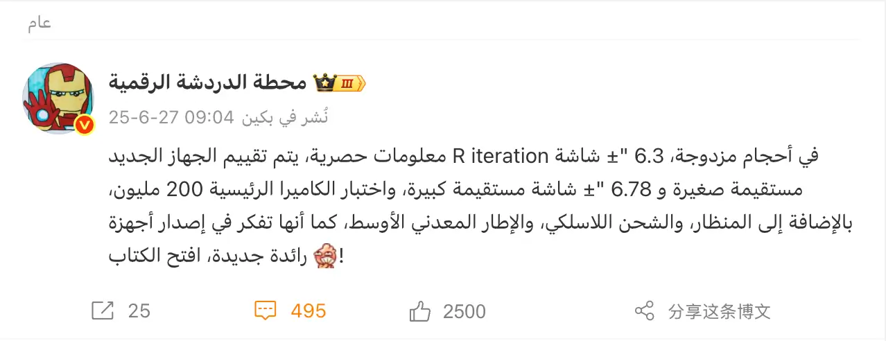 تسريب: Oppo Reno 15 يحصل على كاميرا 200‑MP وبيريسكوب، وتصميم مصغر 1 Digital Chat Station
