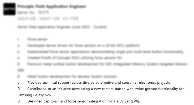 سامسونج تتخلى عن خطط زر التحكم بالكاميرا بأسلوب آبل في سلسلة Galaxy S26