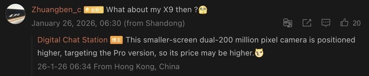 تسريبات حول Oppo Find X9s: تفاصيل مثيرة حول الهاتف الرائد بحجم 4 تسريبات حول Oppo Find X9s: تفاصيل مثيرة حول الهاتف الرائد بحجم