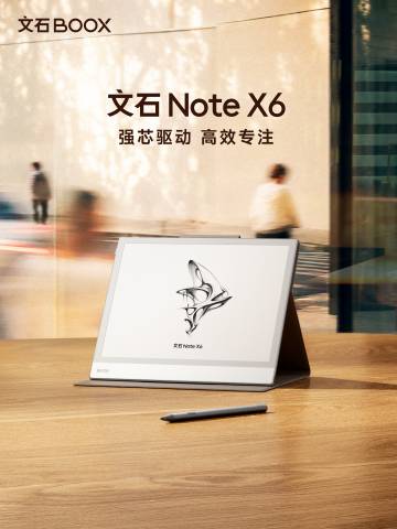 Boox تكشف عن جهاز Note X6 الجديد قبل إطلاقه في 27 مايو